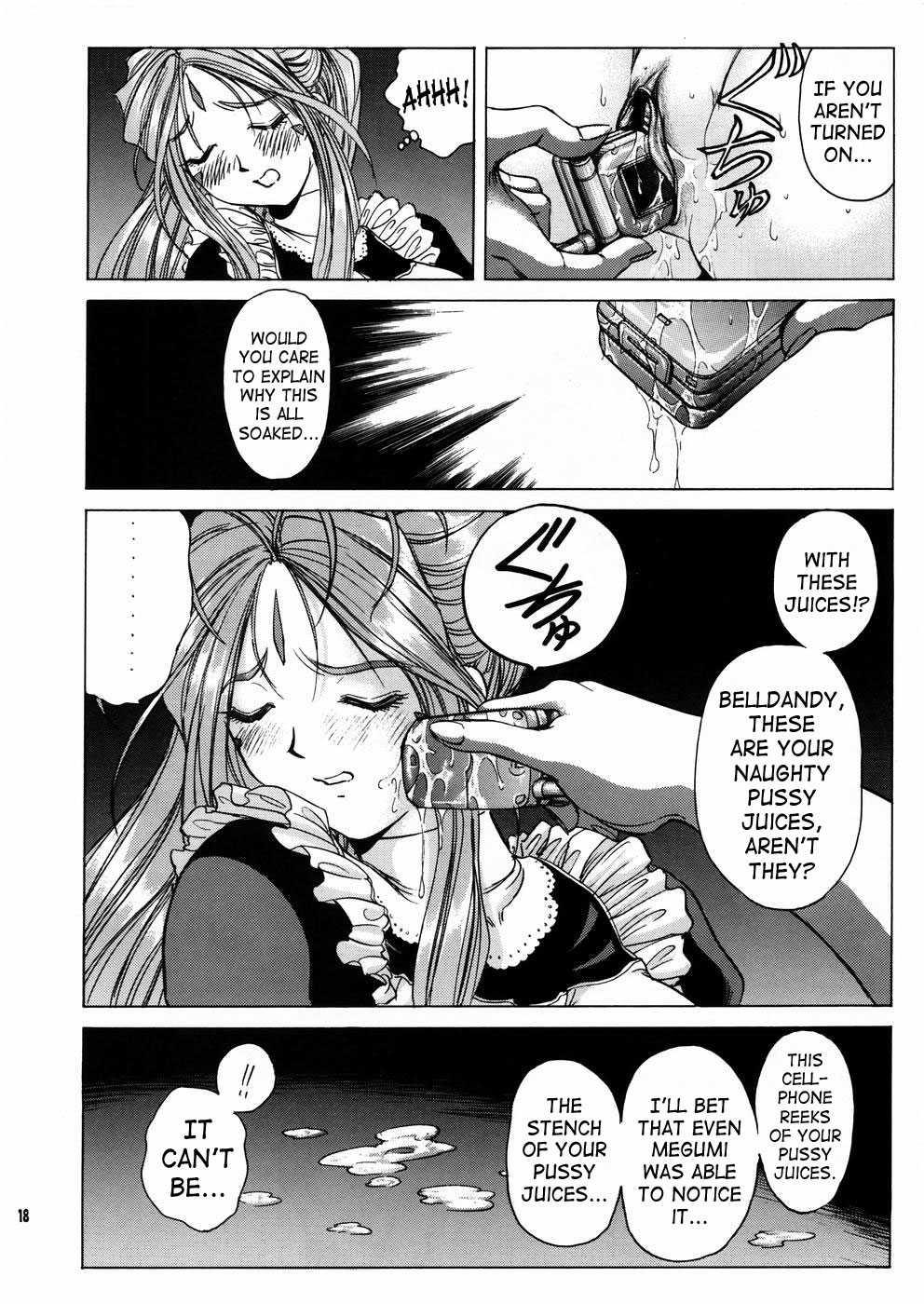 Ah! My Goddess Dj - Megami-sama Ryoujoku Chapter 2000 Page 17